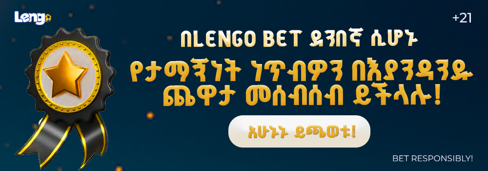 lengo bet